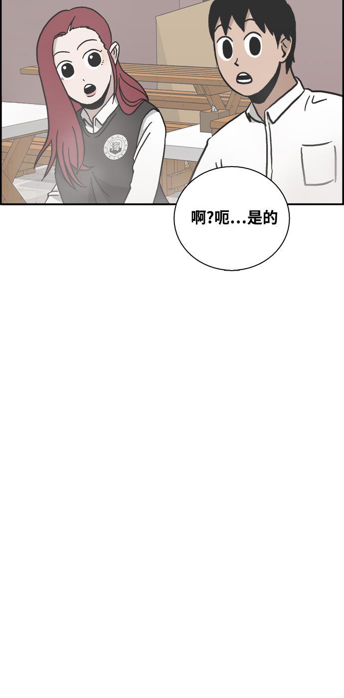 娜美漫画韩漫全集-第22话无删减无遮挡章节图片 