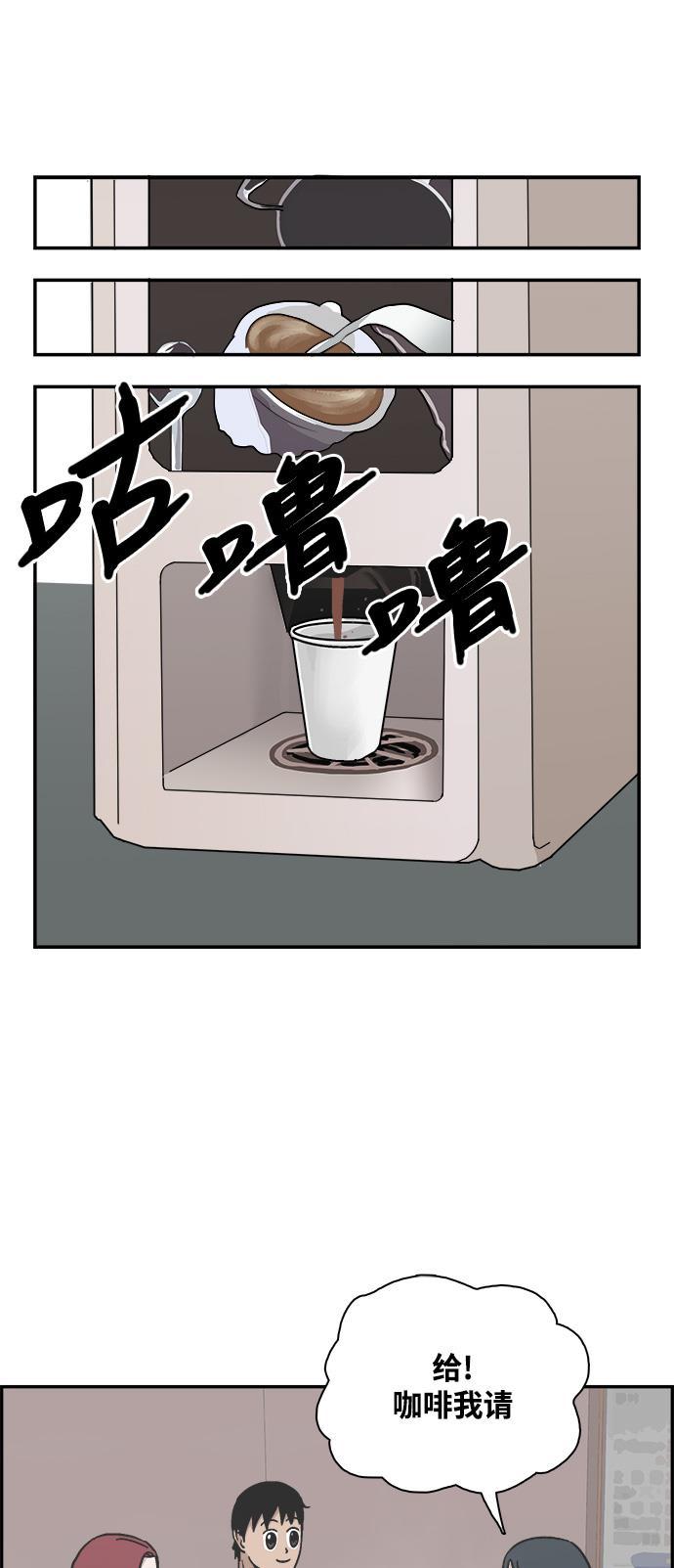 娜美漫画韩漫全集-第23话无删减无遮挡章节图片 