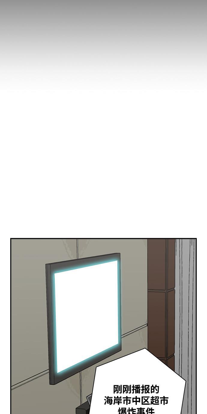 娜美漫画韩漫全集-第23话无删减无遮挡章节图片 