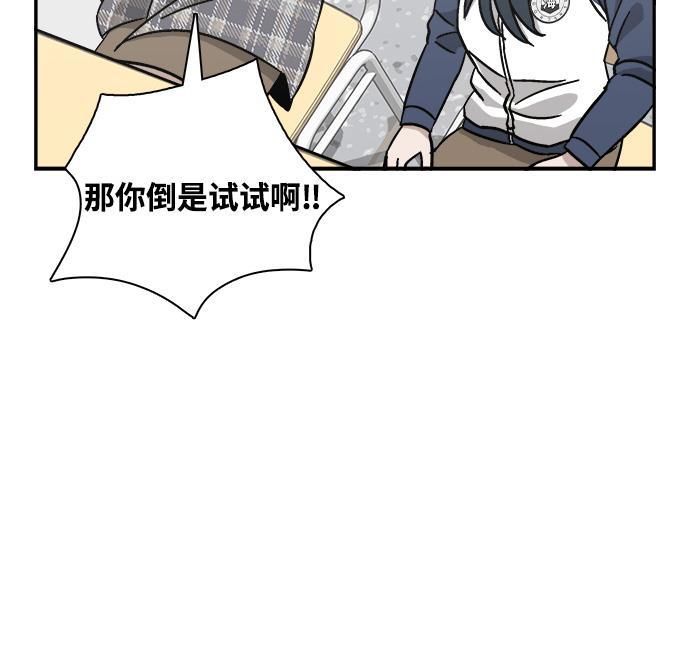 娜美漫画韩漫全集-第23话无删减无遮挡章节图片 