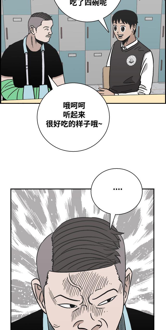 娜美漫画韩漫全集-第23话无删减无遮挡章节图片 