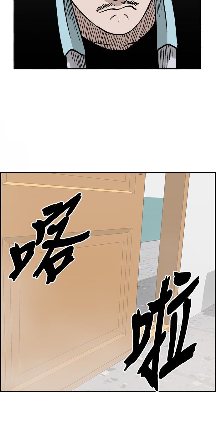 娜美漫画韩漫全集-第23话无删减无遮挡章节图片 