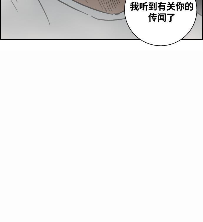 娜美漫画韩漫全集-第23话无删减无遮挡章节图片 