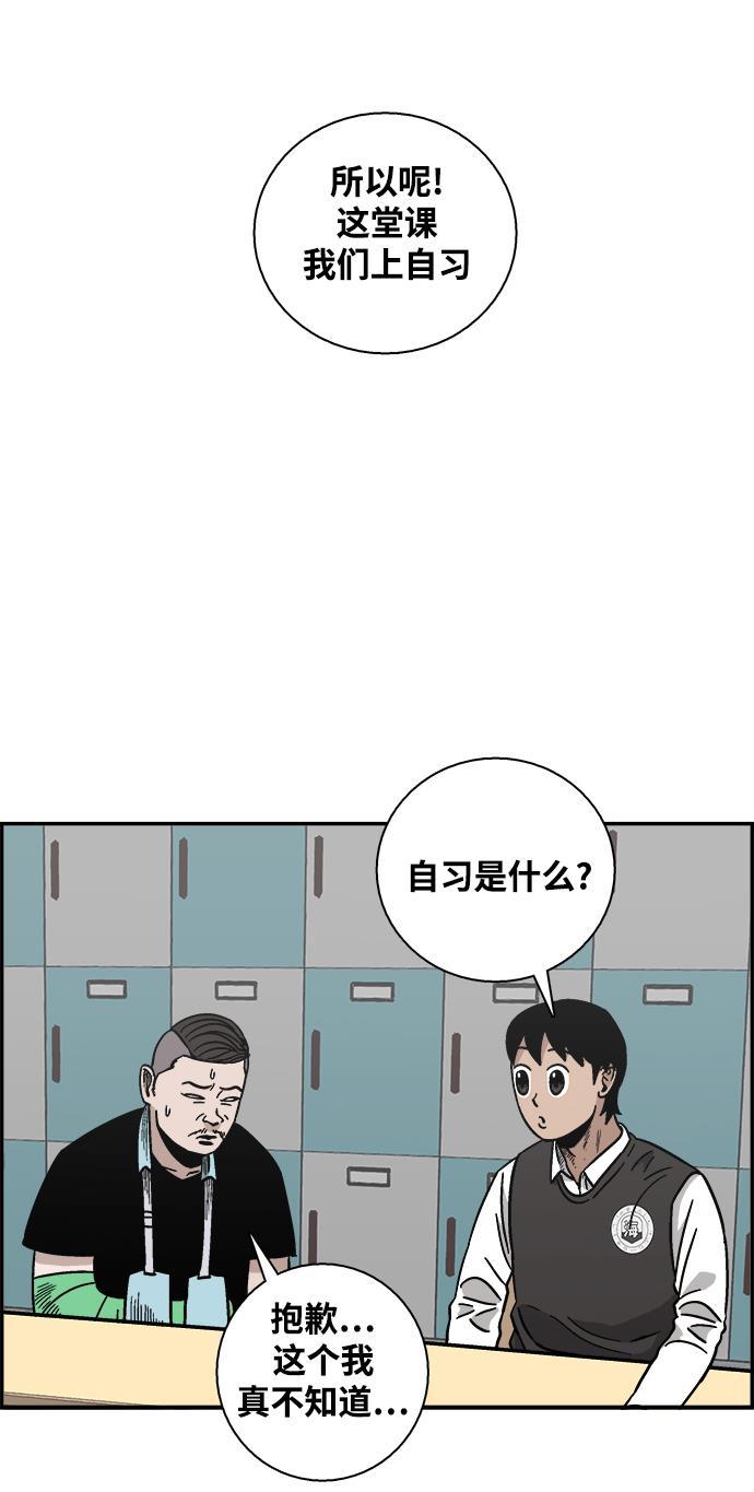娜美漫画韩漫全集-第24话无删减无遮挡章节图片 