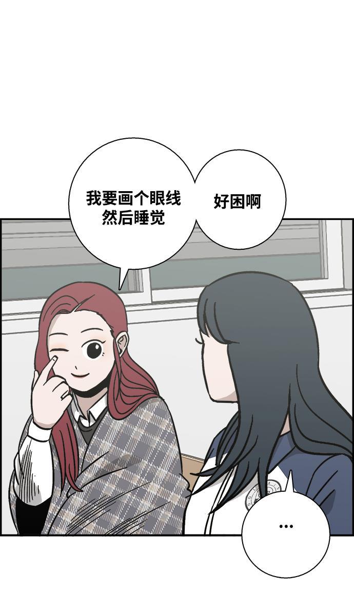 娜美漫画韩漫全集-第24话无删减无遮挡章节图片 