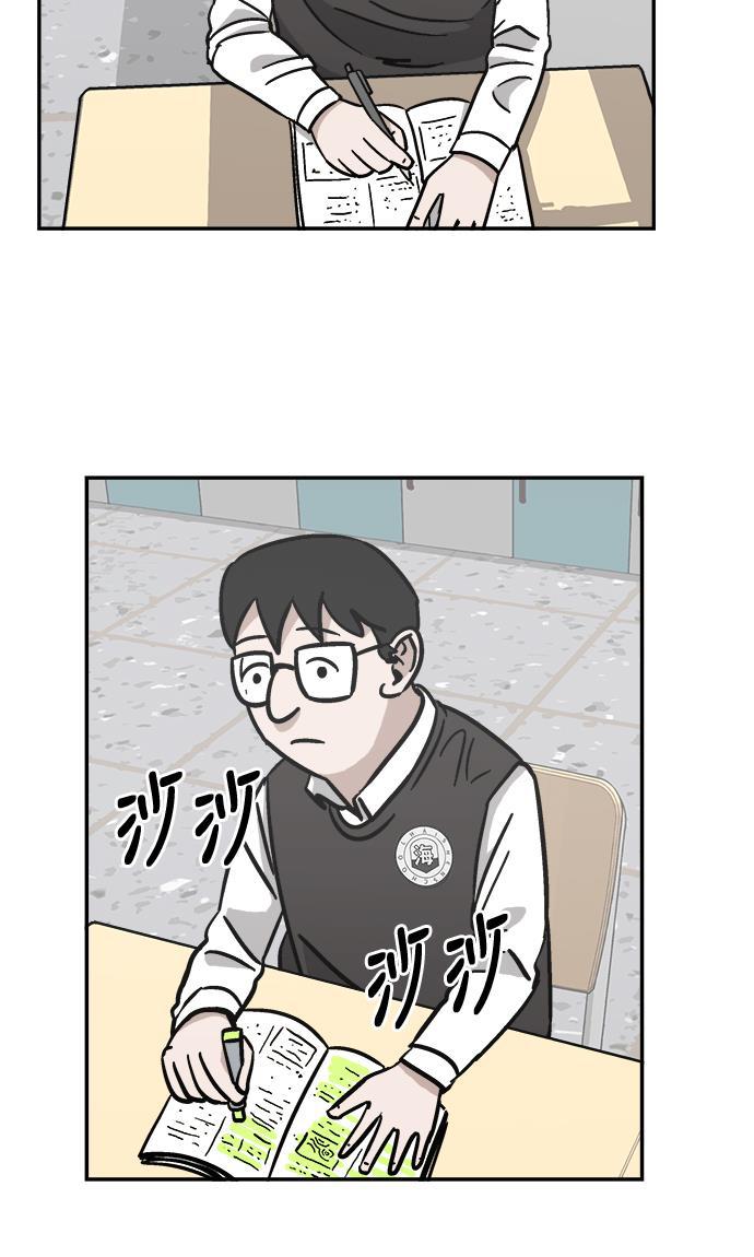 娜美漫画韩漫全集-第24话无删减无遮挡章节图片 