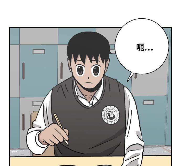 娜美漫画韩漫全集-第24话无删减无遮挡章节图片 
