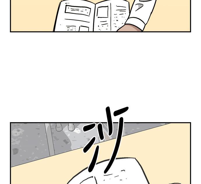 娜美漫画韩漫全集-第24话无删减无遮挡章节图片 