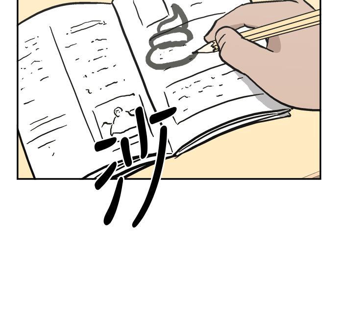 娜美漫画韩漫全集-第24话无删减无遮挡章节图片 