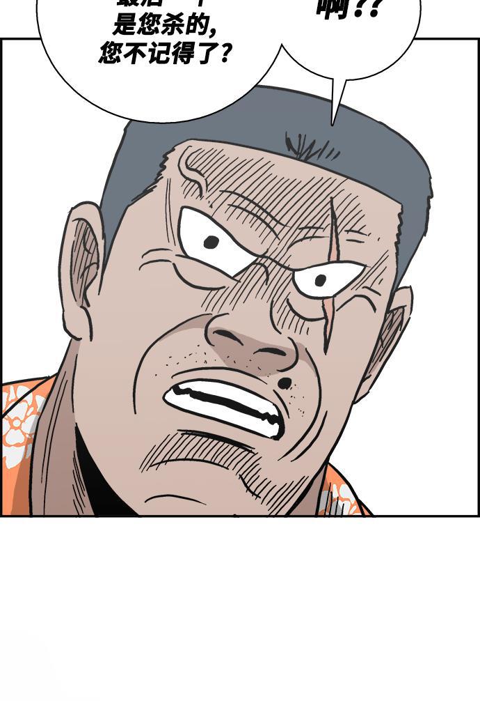 娜美漫画韩漫全集-第24话无删减无遮挡章节图片 