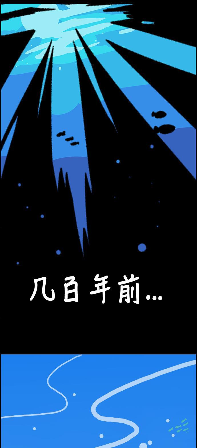 娜美漫画韩漫全集-第24话无删减无遮挡章节图片 