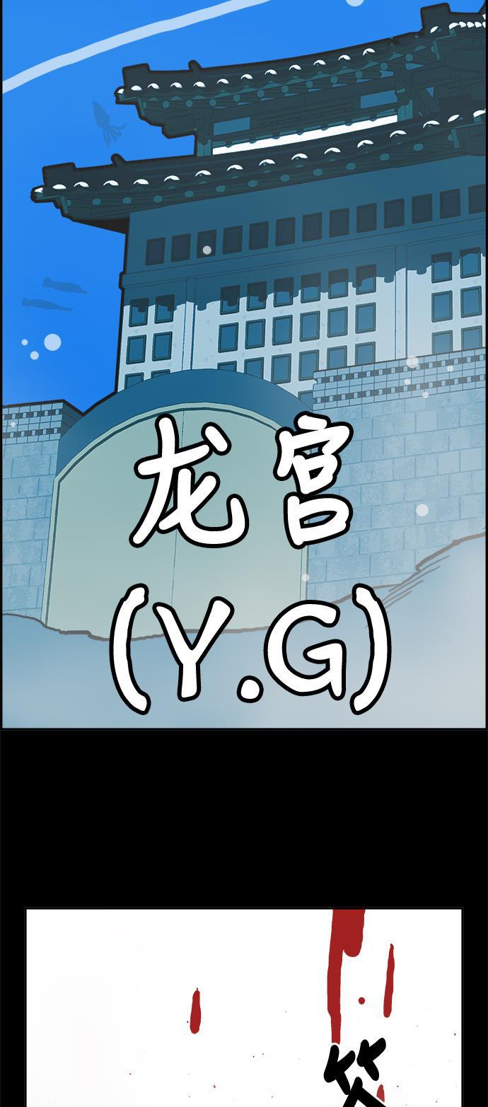娜美漫画韩漫全集-第24话无删减无遮挡章节图片 