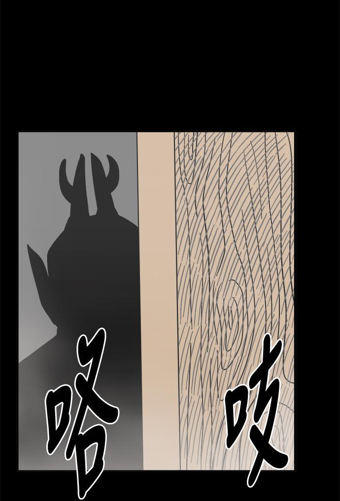 娜美漫画韩漫全集-第24话无删减无遮挡章节图片 