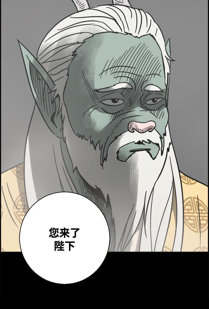 娜美漫画韩漫全集-第24话无删减无遮挡章节图片 