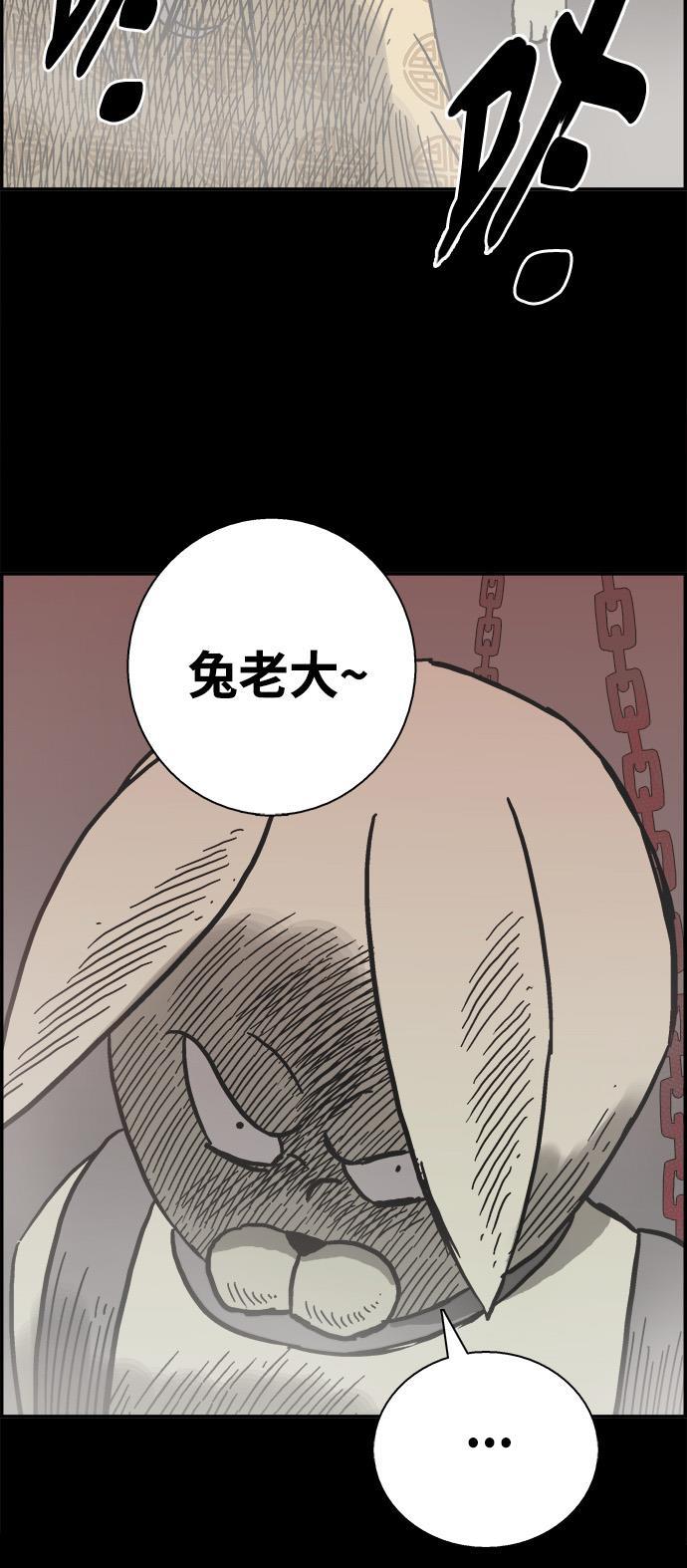 娜美漫画韩漫全集-第24话无删减无遮挡章节图片 
