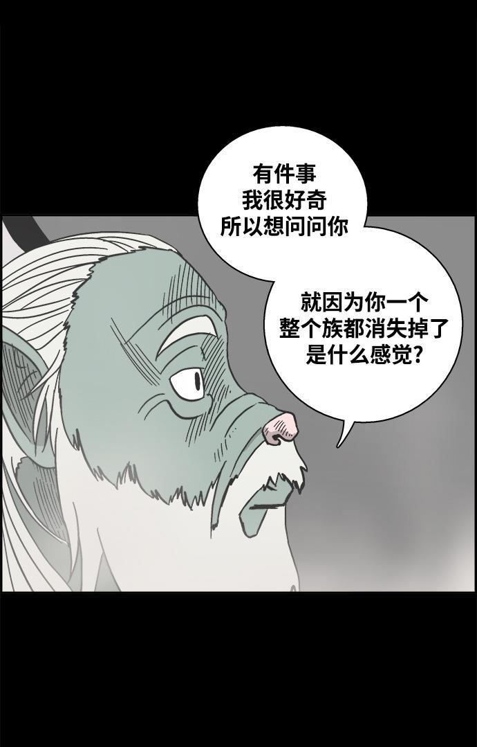 娜美漫画韩漫全集-第24话无删减无遮挡章节图片 