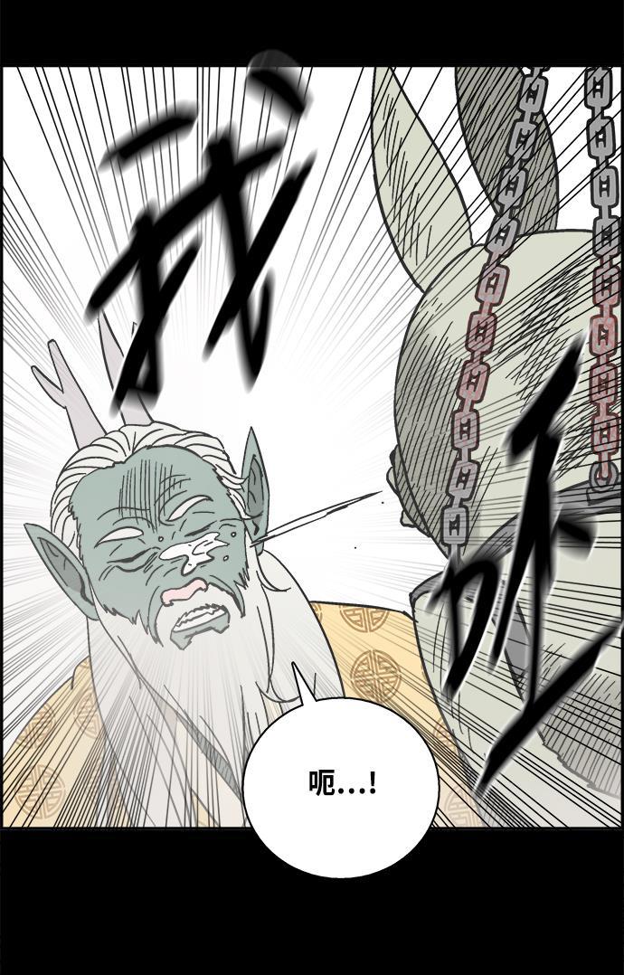 娜美漫画韩漫全集-第24话无删减无遮挡章节图片 