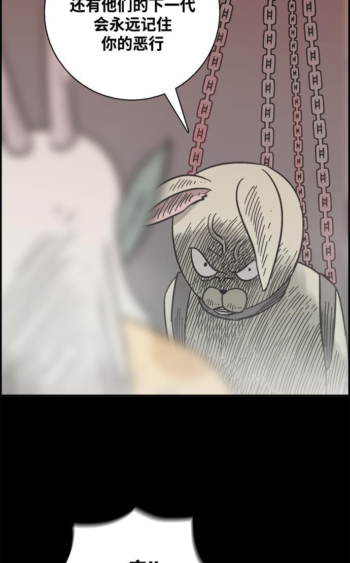 娜美漫画韩漫全集-第24话无删减无遮挡章节图片 