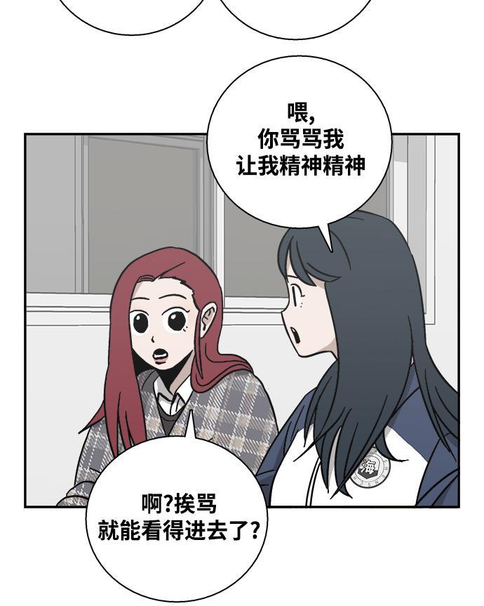 娜美漫画韩漫全集-第24话无删减无遮挡章节图片 