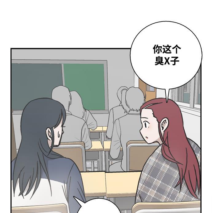 娜美漫画韩漫全集-第24话无删减无遮挡章节图片 