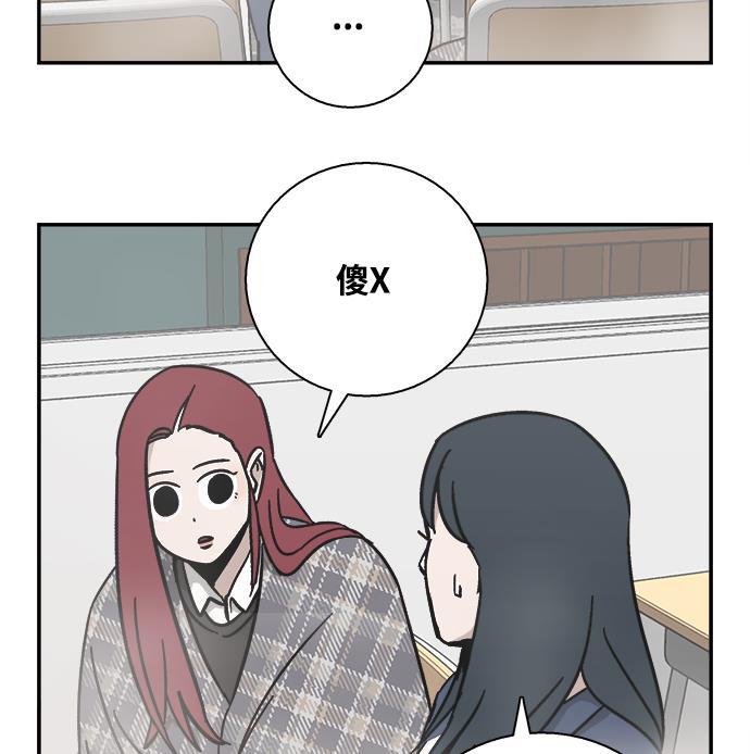 娜美漫画韩漫全集-第24话无删减无遮挡章节图片 