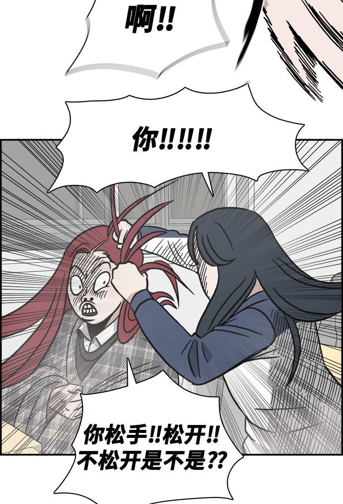 娜美漫画韩漫全集-第24话无删减无遮挡章节图片 