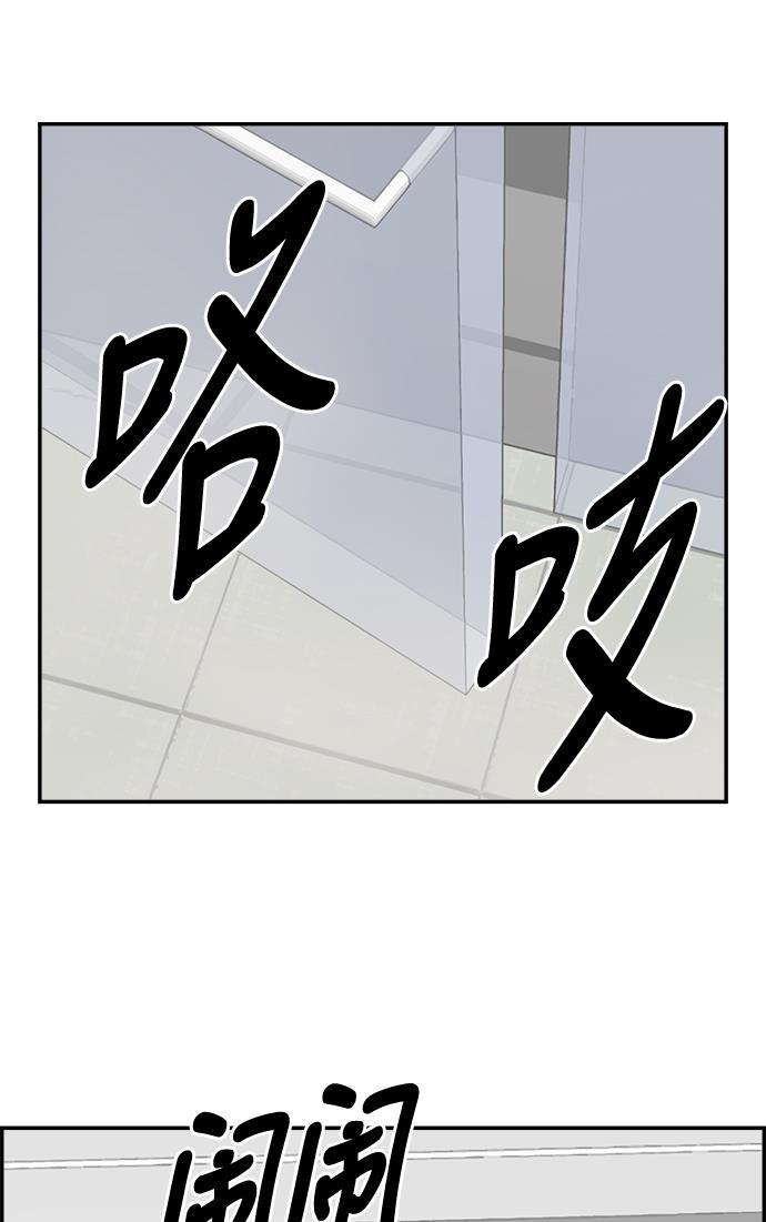 娜美漫画韩漫全集-第24话无删减无遮挡章节图片 