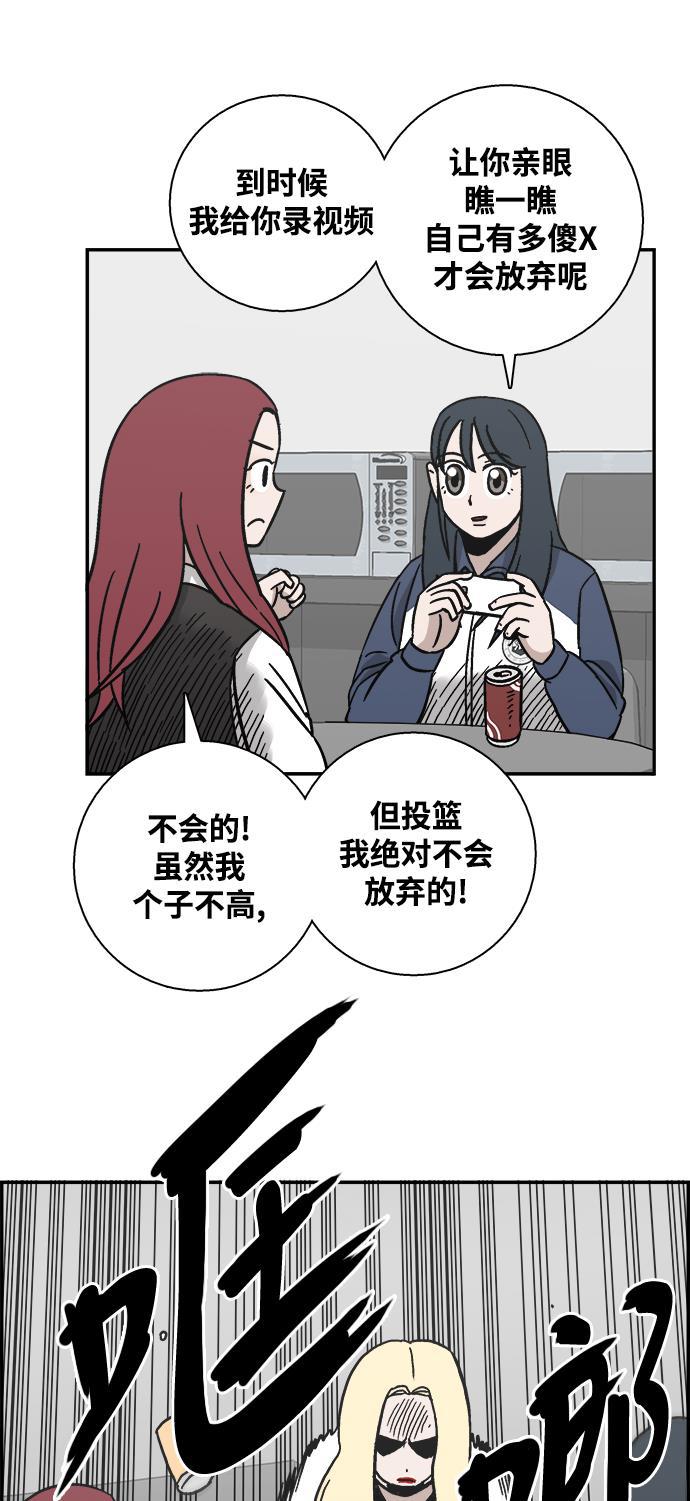 娜美漫画韩漫全集-第24话无删减无遮挡章节图片 