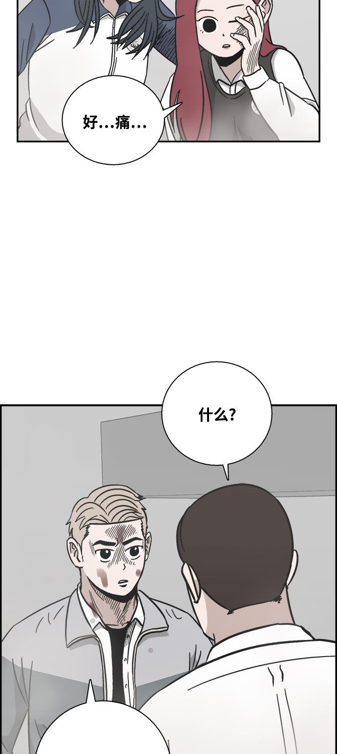 娜美漫画韩漫全集-第26话无删减无遮挡章节图片 