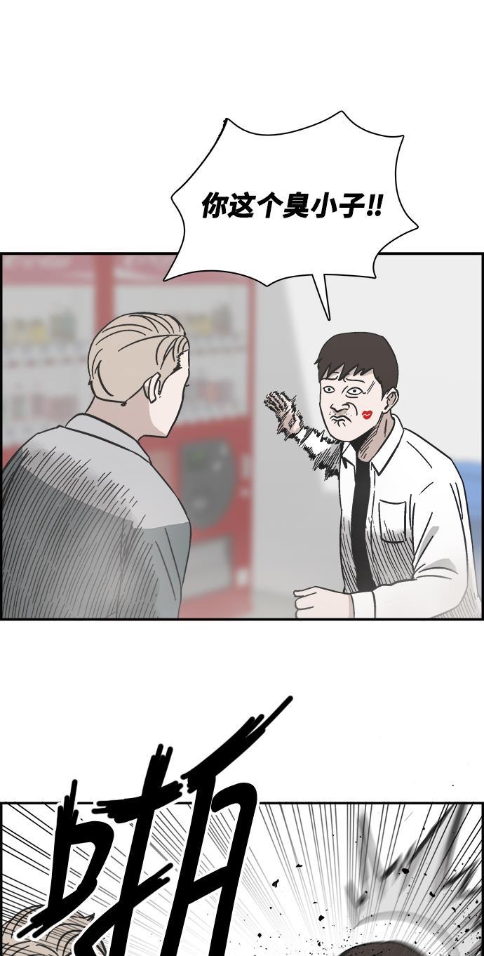 娜美漫画韩漫全集-第26话无删减无遮挡章节图片 