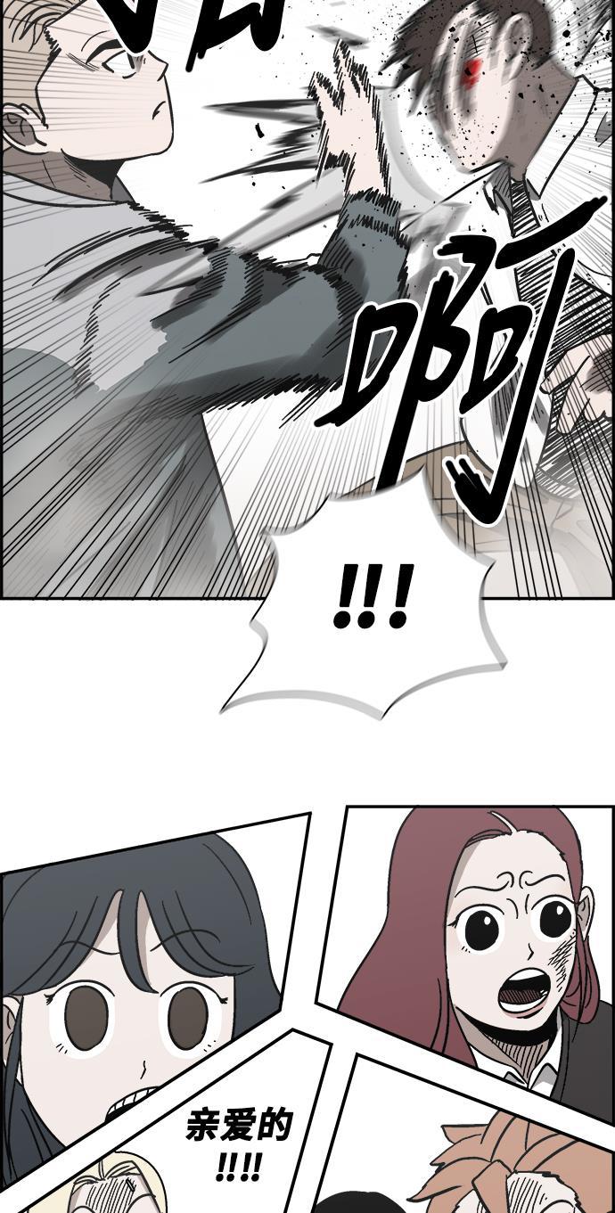 娜美漫画韩漫全集-第26话无删减无遮挡章节图片 