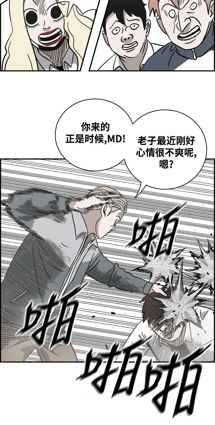 娜美漫画韩漫全集-第26话无删减无遮挡章节图片 
