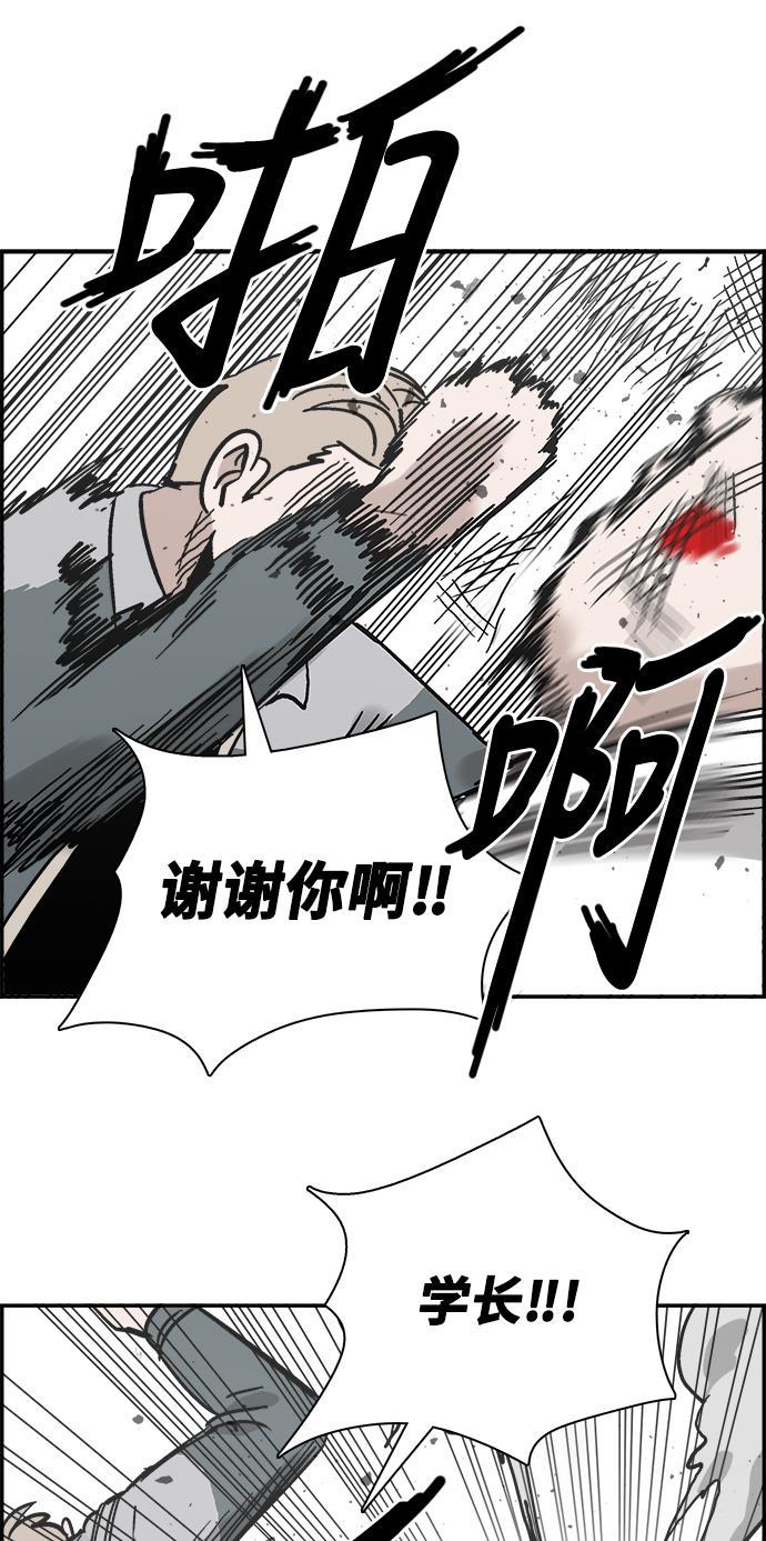 娜美漫画韩漫全集-第26话无删减无遮挡章节图片 