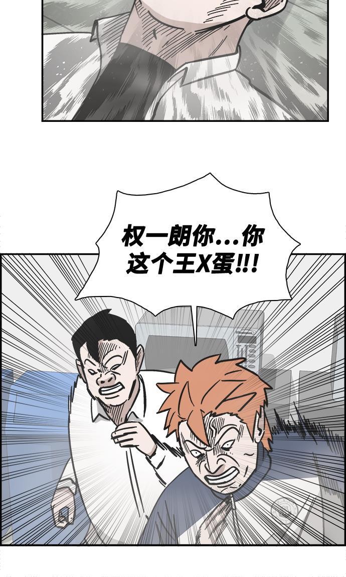 娜美漫画韩漫全集-第26话无删减无遮挡章节图片 