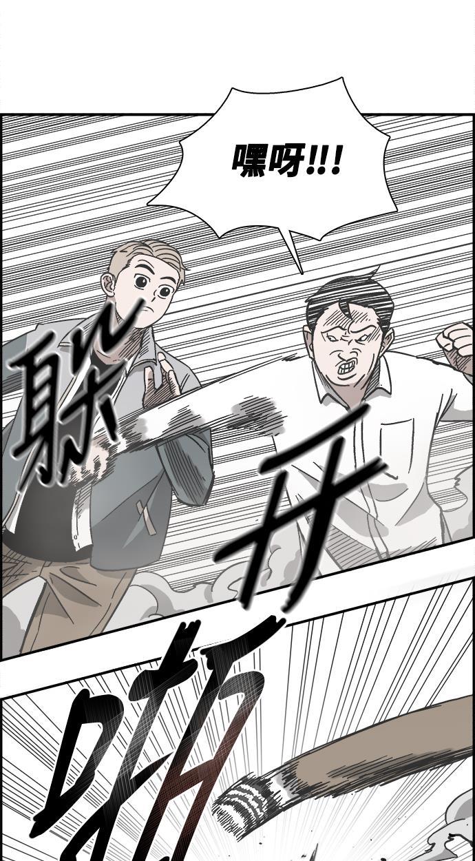 娜美漫画韩漫全集-第26话无删减无遮挡章节图片 