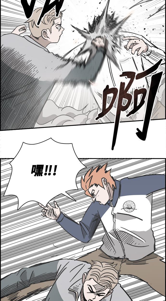 娜美漫画韩漫全集-第26话无删减无遮挡章节图片 