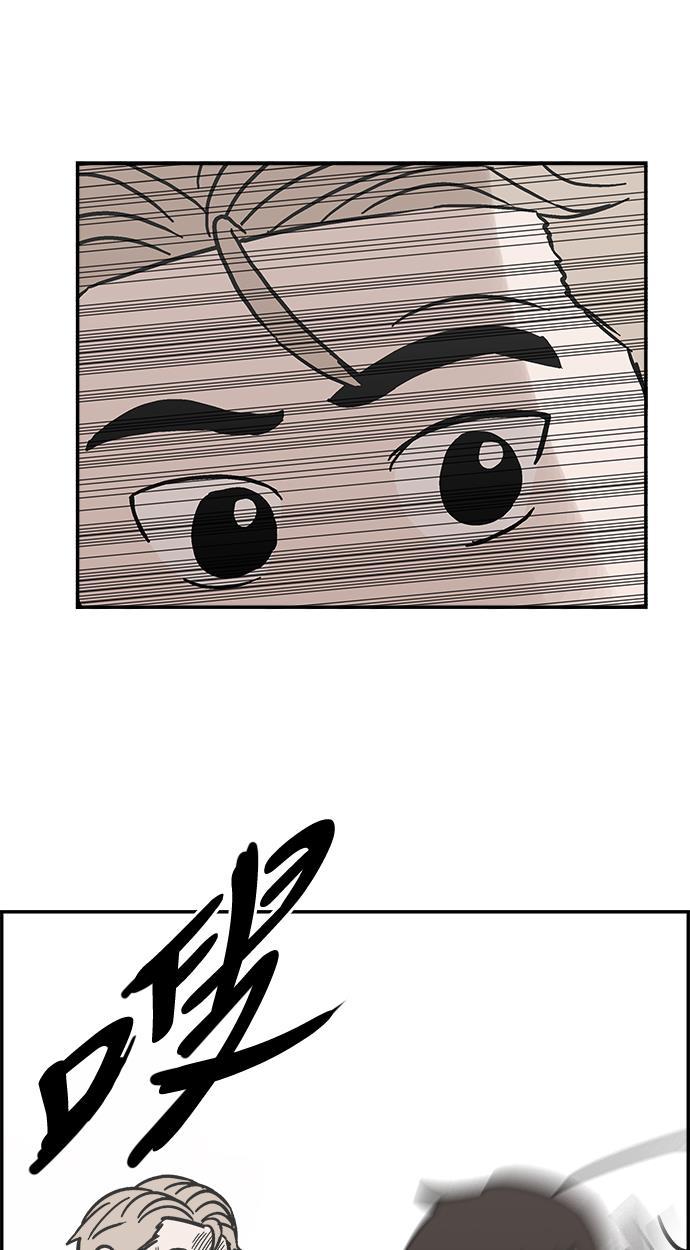 娜美漫画韩漫全集-第26话无删减无遮挡章节图片 