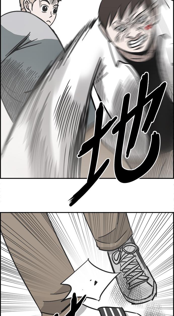 娜美漫画韩漫全集-第26话无删减无遮挡章节图片 