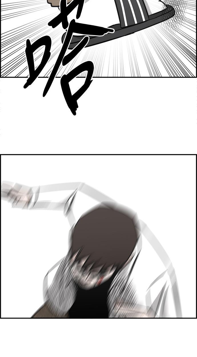 娜美漫画韩漫全集-第26话无删减无遮挡章节图片 