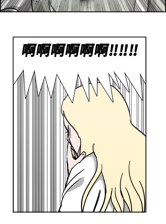 娜美漫画韩漫全集-第26话无删减无遮挡章节图片 