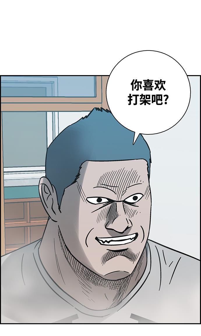 娜美漫画韩漫全集-第26话无删减无遮挡章节图片 