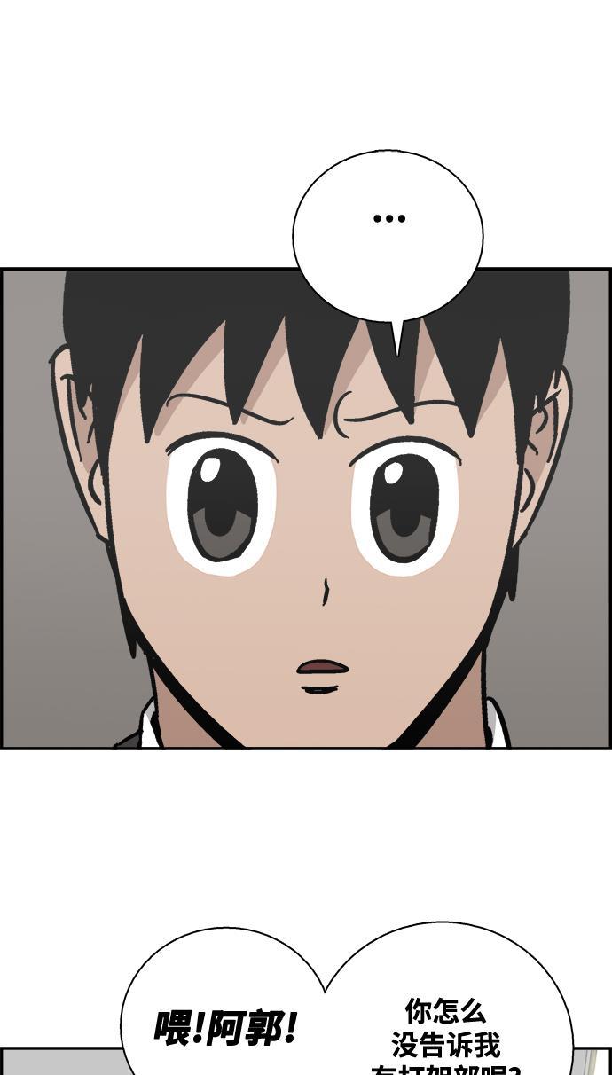 娜美漫画韩漫全集-第26话无删减无遮挡章节图片 