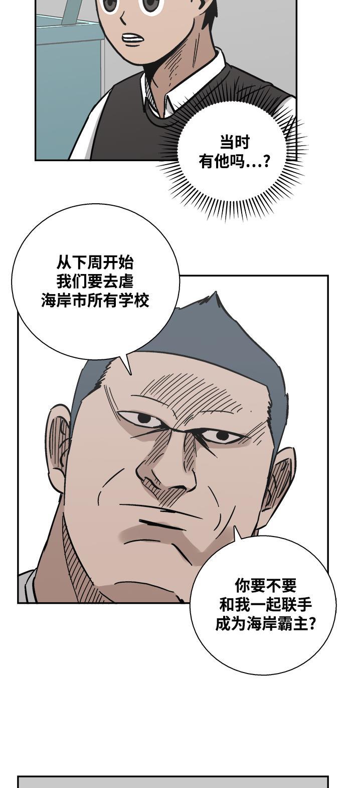 娜美漫画韩漫全集-第26话无删减无遮挡章节图片 