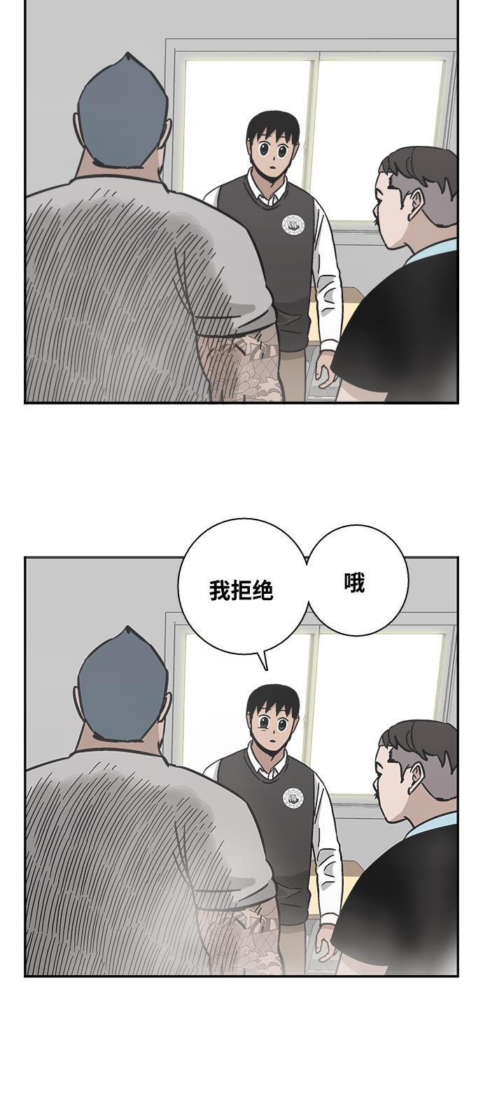 娜美漫画韩漫全集-第26话无删减无遮挡章节图片 