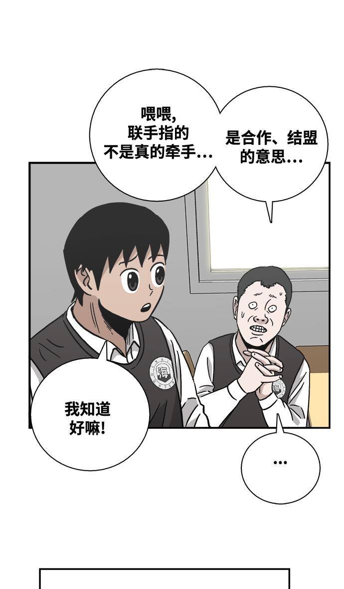 娜美漫画韩漫全集-第26话无删减无遮挡章节图片 