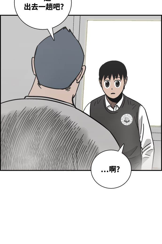 娜美漫画韩漫全集-第26话无删减无遮挡章节图片 