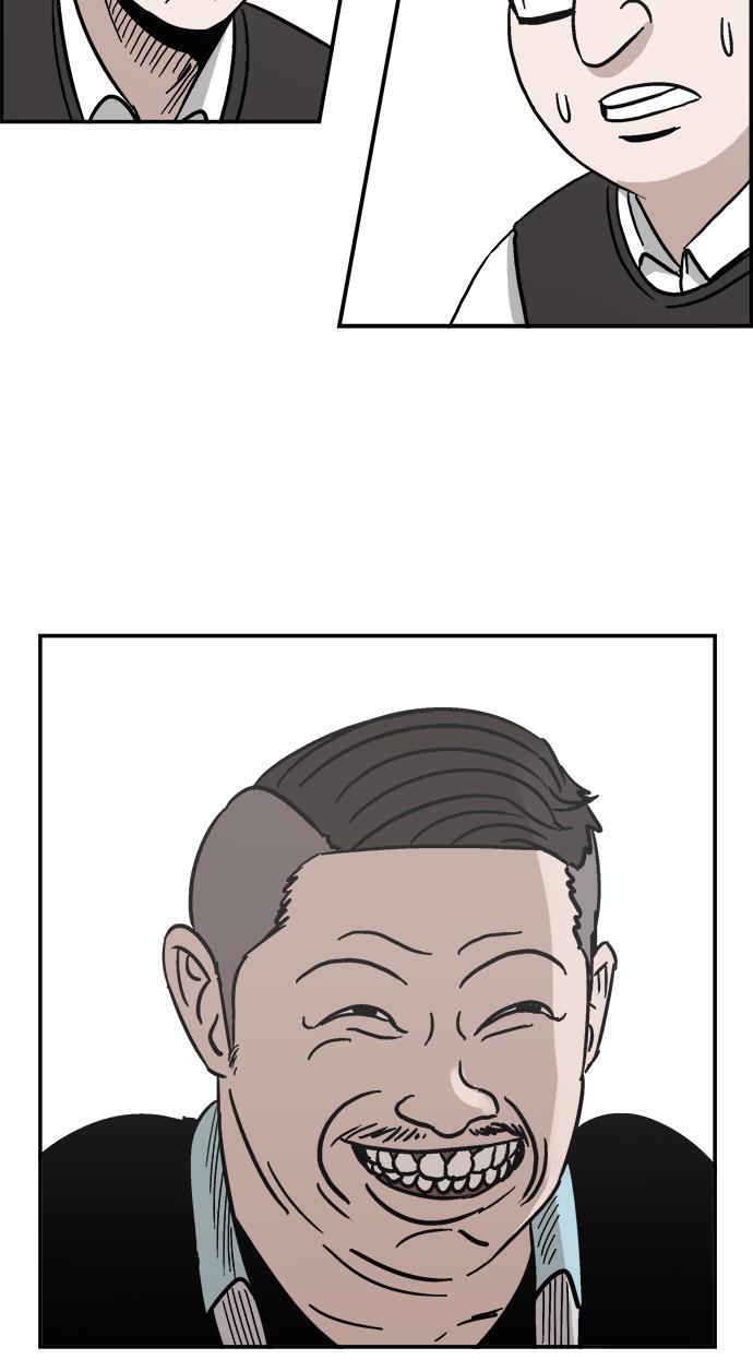 娜美漫画韩漫全集-第26话无删减无遮挡章节图片 