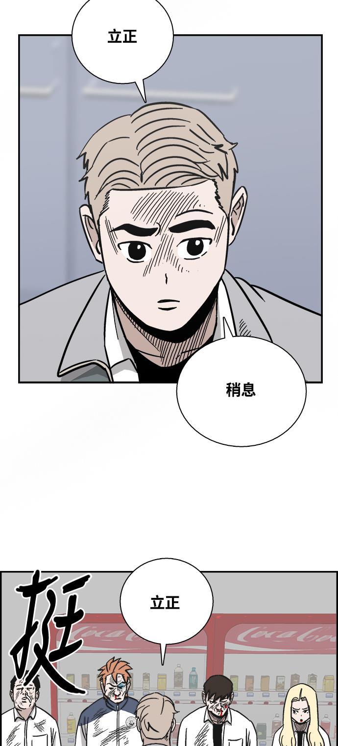 娜美漫画韩漫全集-第26话无删减无遮挡章节图片 