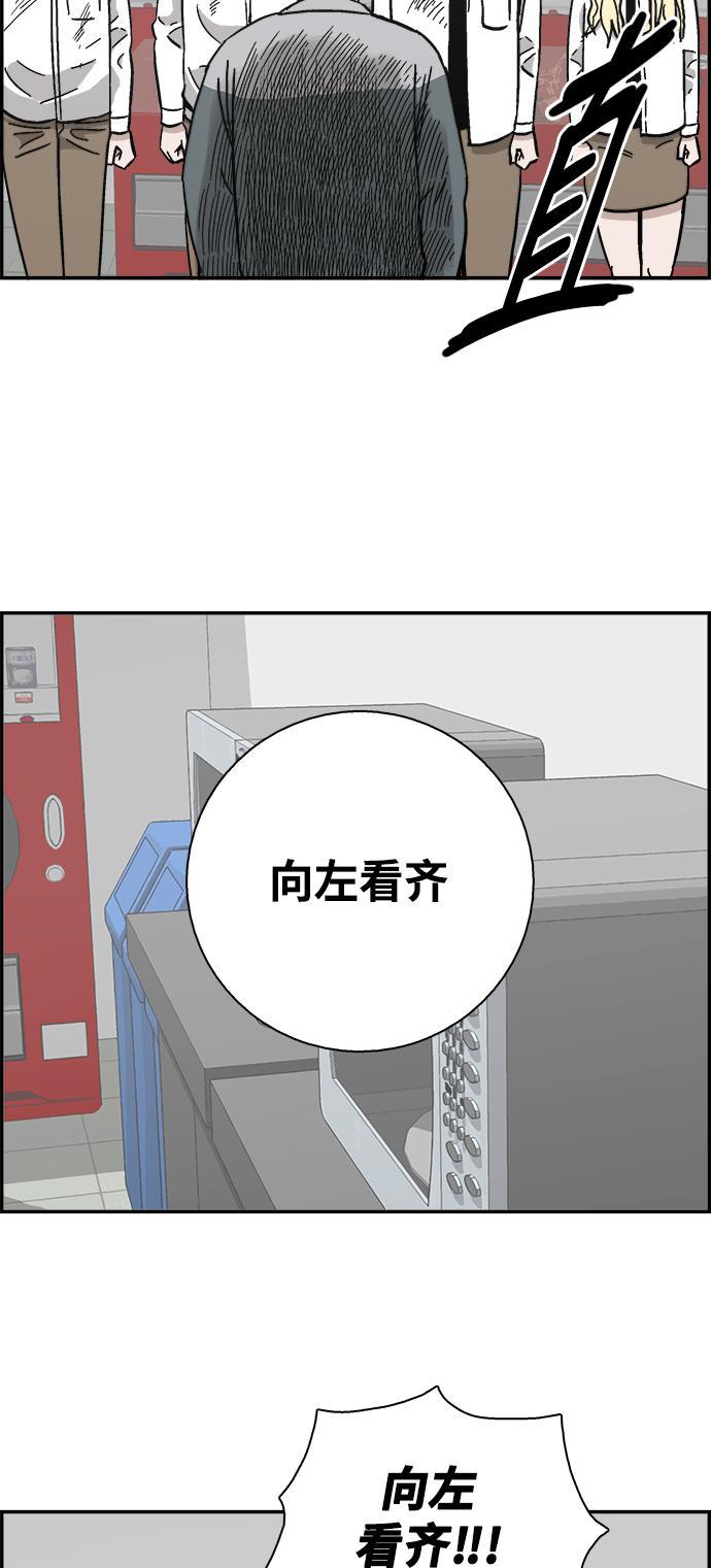 娜美漫画韩漫全集-第26话无删减无遮挡章节图片 