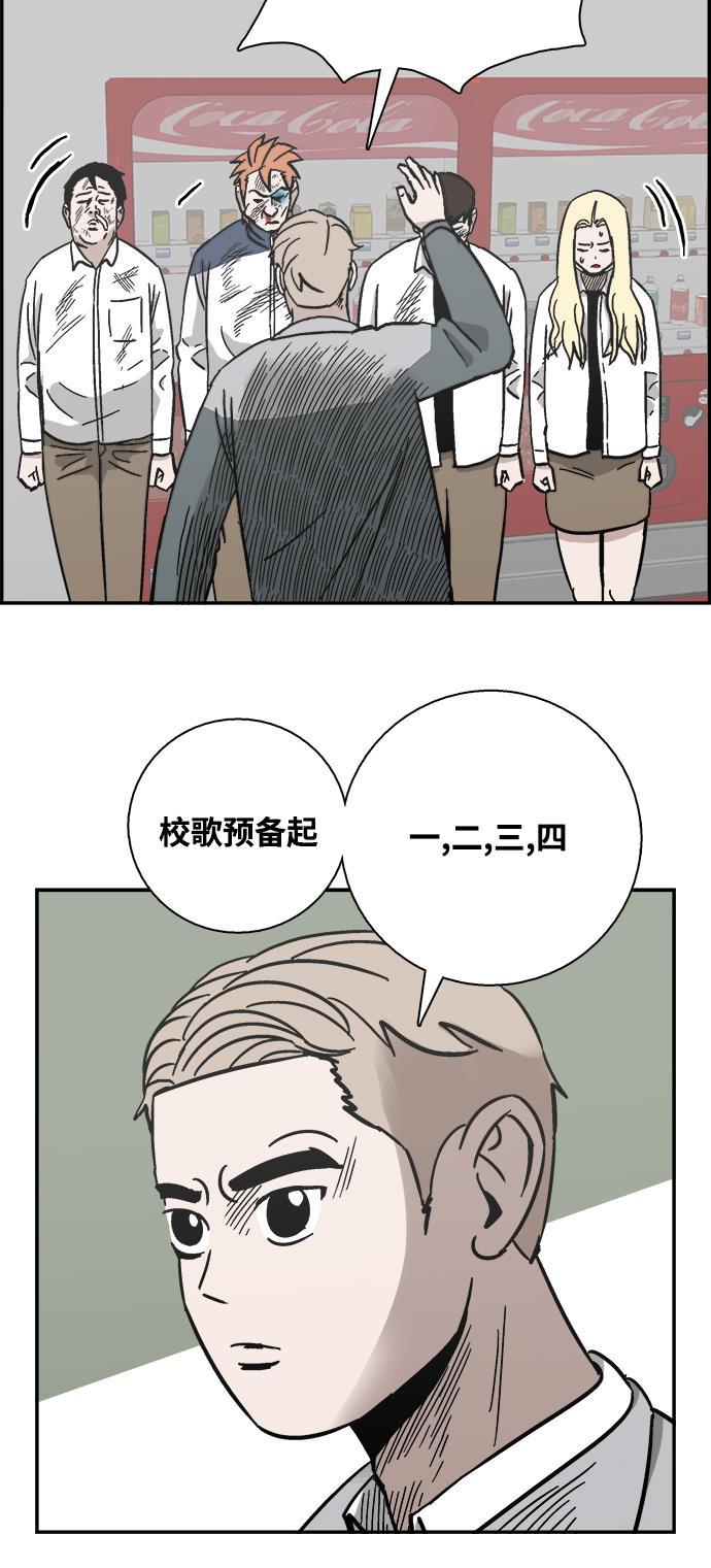 娜美漫画韩漫全集-第26话无删减无遮挡章节图片 